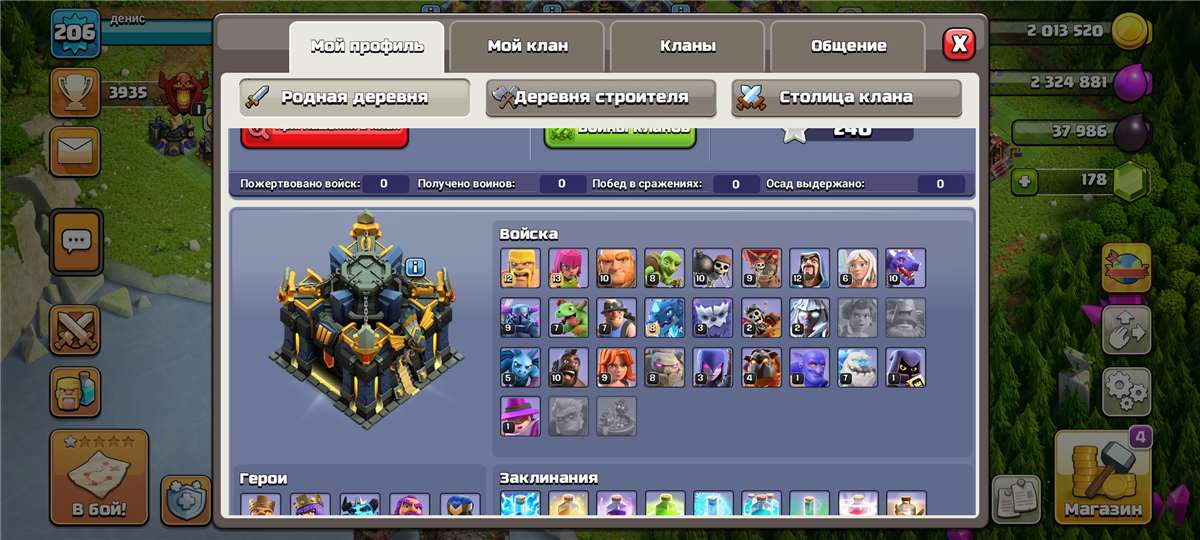 Скриншоты к игре Clash of Clans продажа аккаунта к игре Clash of Clans