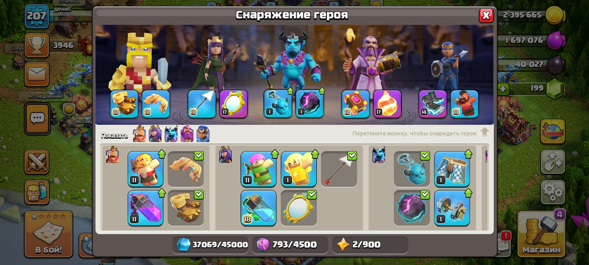 Скриншоты к игре Clash of Clans продажа аккаунта к игре Clash of Clans