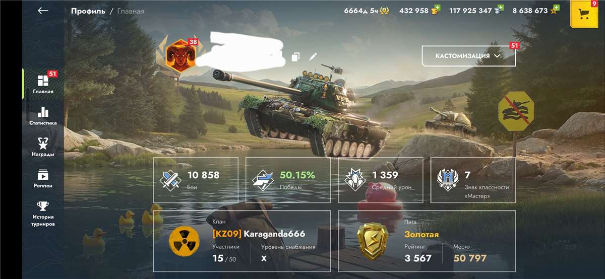 продажа аккаунта к игре World war 3