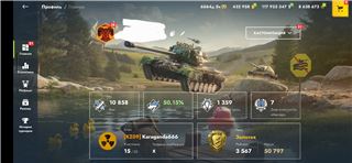 купить аккаунт World war 3