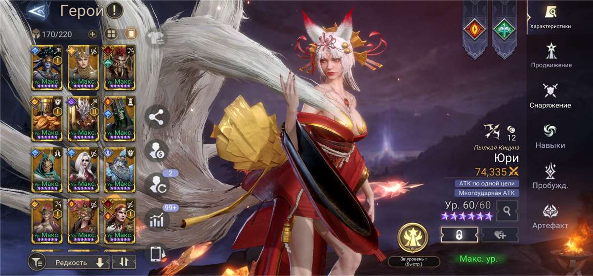 Скриншоты к игре Watcher Of Realms продажа аккаунта к игре Watcher Of Realms