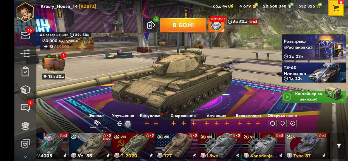 Скриншоты к игре Tanks Blitz, WoT(Lesta, WG) продажа аккаунта к игре Tanks Blitz, WoT(Lesta, WG)