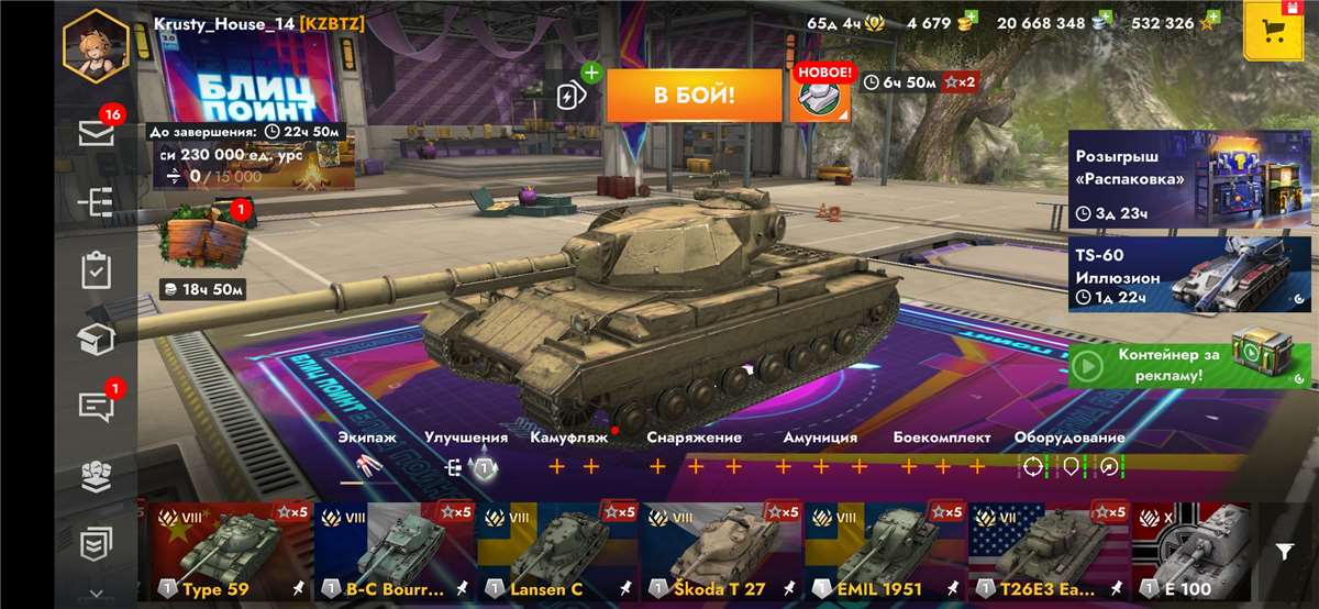 Скриншоты к игре Tanks Blitz, WoT(Lesta, WG) продажа аккаунта к игре Tanks Blitz, WoT(Lesta, WG)