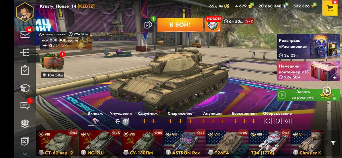 Скриншоты к игре Tanks Blitz, WoT(Lesta, WG) продажа аккаунта к игре Tanks Blitz, WoT(Lesta, WG)