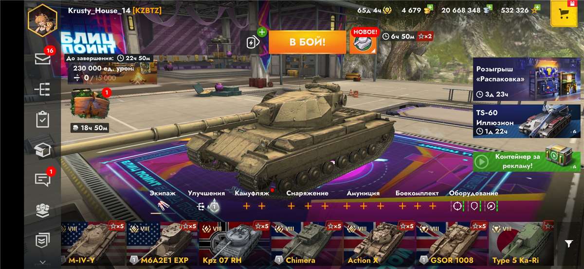 Скриншоты к игре Tanks Blitz, WoT(Lesta, WG) продажа аккаунта к игре Tanks Blitz, WoT(Lesta, WG)