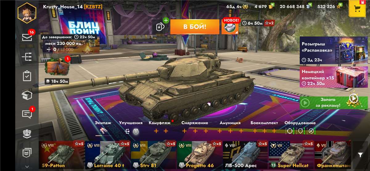 Скриншоты к игре Tanks Blitz, WoT(Lesta, WG) продажа аккаунта к игре Tanks Blitz, WoT(Lesta, WG)