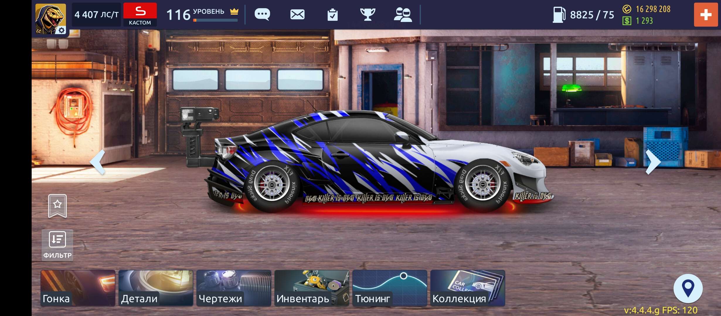 Скриншоты к игре Drag racing: Уличные гонки продажа аккаунта к игре Drag racing: Уличные гонки