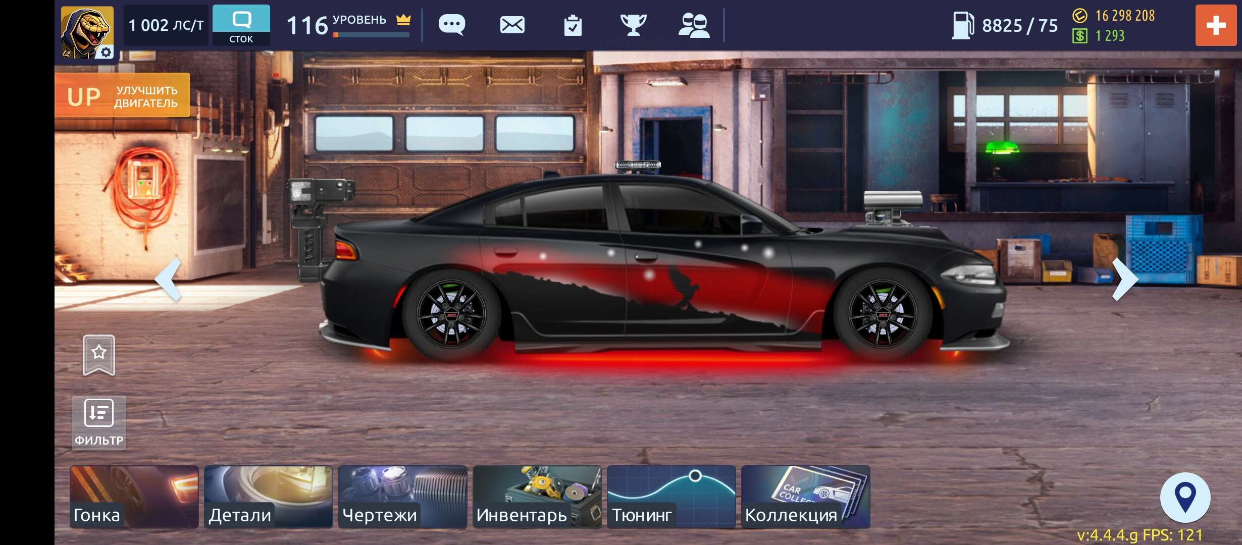 Скриншоты к игре Drag racing: Уличные гонки продажа аккаунта к игре Drag racing: Уличные гонки