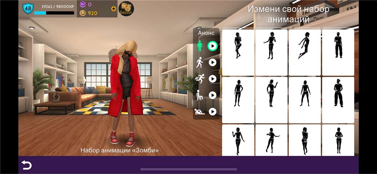 продажа аккаунта к игре Avakin Life