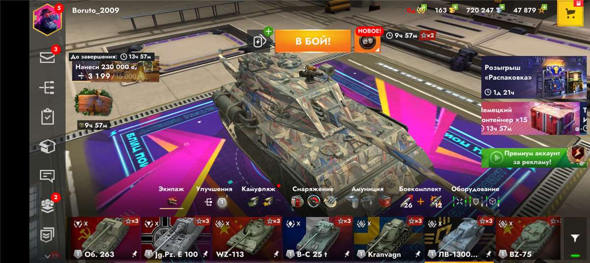 Скриншоты к игре Tanks Blitz, WoT(Lesta, WG) продажа аккаунта к игре Tanks Blitz, WoT(Lesta, WG)