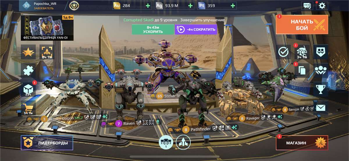 Скриншоты к игре War Robots продажа аккаунта к игре War Robots