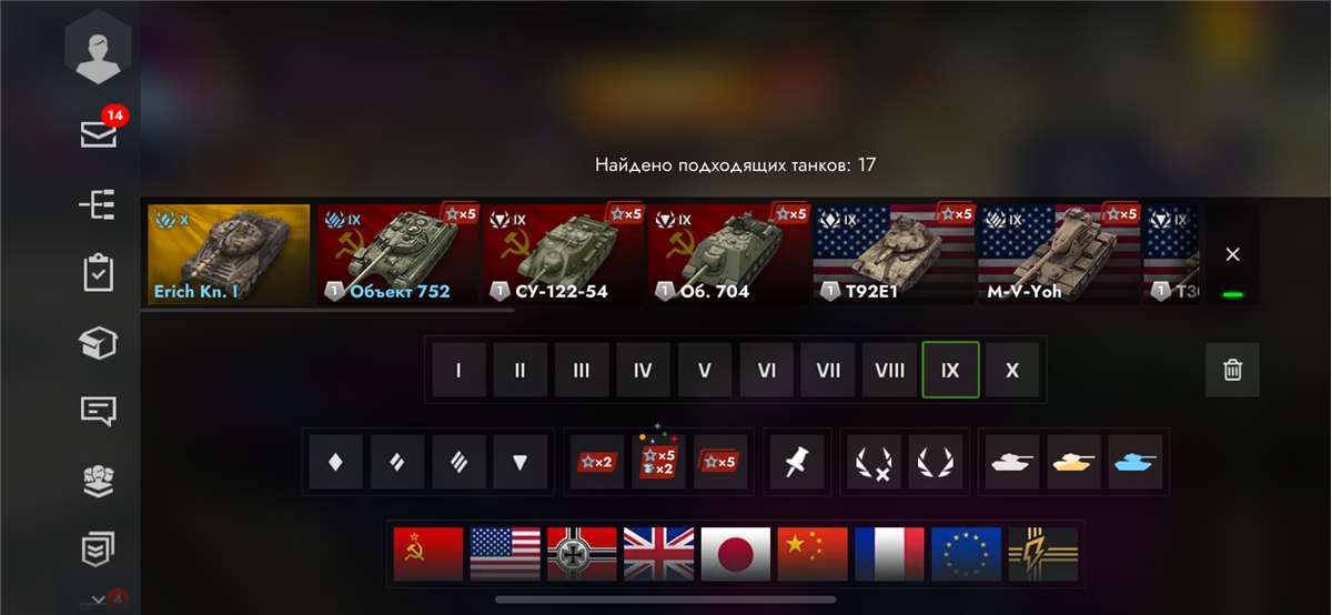 Скриншоты к игре Tanks Blitz, WoT(Lesta, WG) продажа аккаунта к игре Tanks Blitz, WoT(Lesta, WG)