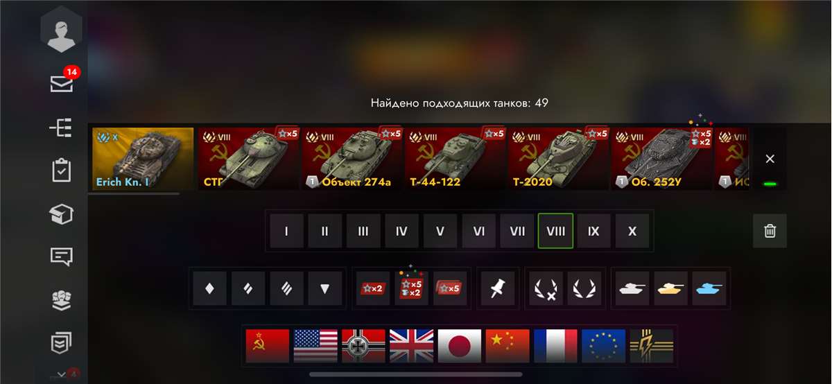 Скриншоты к игре Tanks Blitz, WoT(Lesta, WG) продажа аккаунта к игре Tanks Blitz, WoT(Lesta, WG)