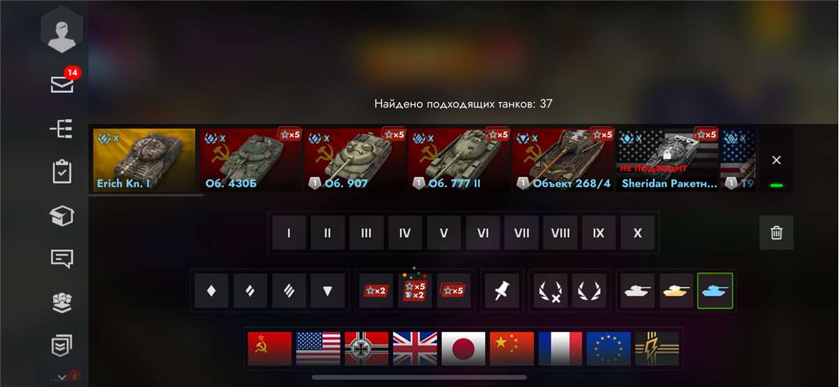 Скриншоты к игре Tanks Blitz, WoT(Lesta, WG) продажа аккаунта к игре Tanks Blitz, WoT(Lesta, WG)
