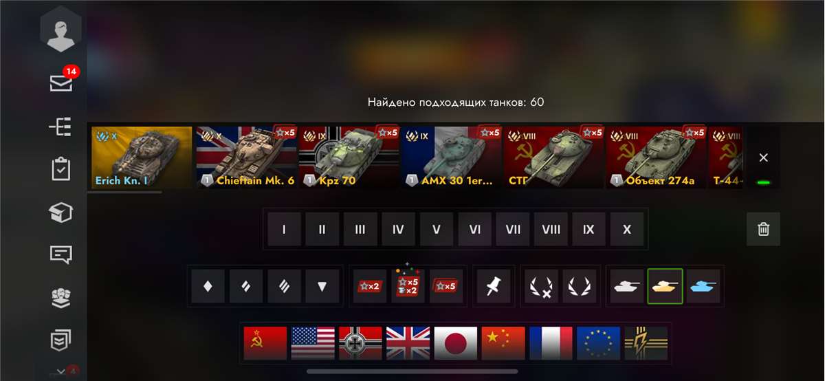 Скриншоты к игре Tanks Blitz, WoT(Lesta, WG) продажа аккаунта к игре Tanks Blitz, WoT(Lesta, WG)