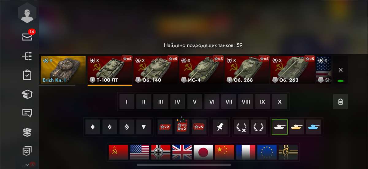 Скриншоты к игре Tanks Blitz, WoT(Lesta, WG) продажа аккаунта к игре Tanks Blitz, WoT(Lesta, WG)