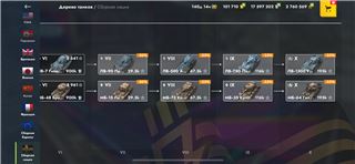 купить аккаунт Tanks Blitz, WoT(Lesta, WG)