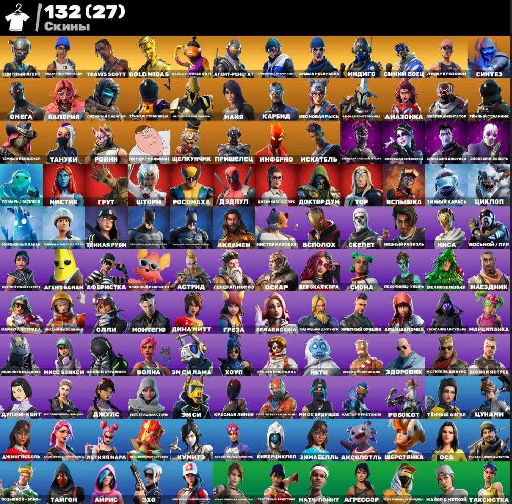 Скриншоты к игре Fortnite продажа аккаунта к игре Fortnite
