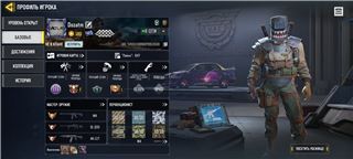 купить аккаунт Call of Duty Mobile