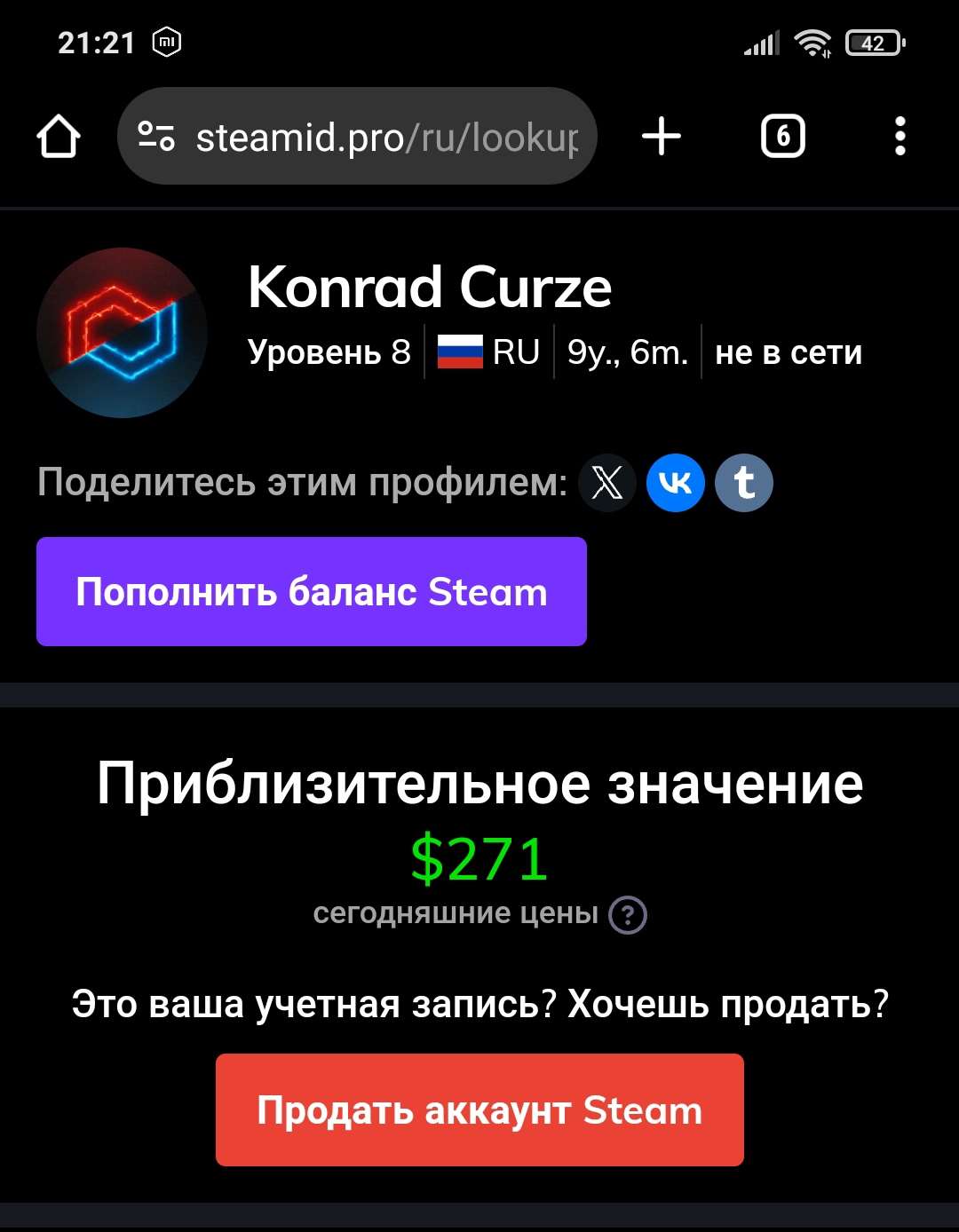 Скриншоты к игре Steam продажа аккаунта к игре Steam