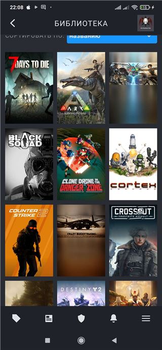 купить аккаунт CS GO & CS2