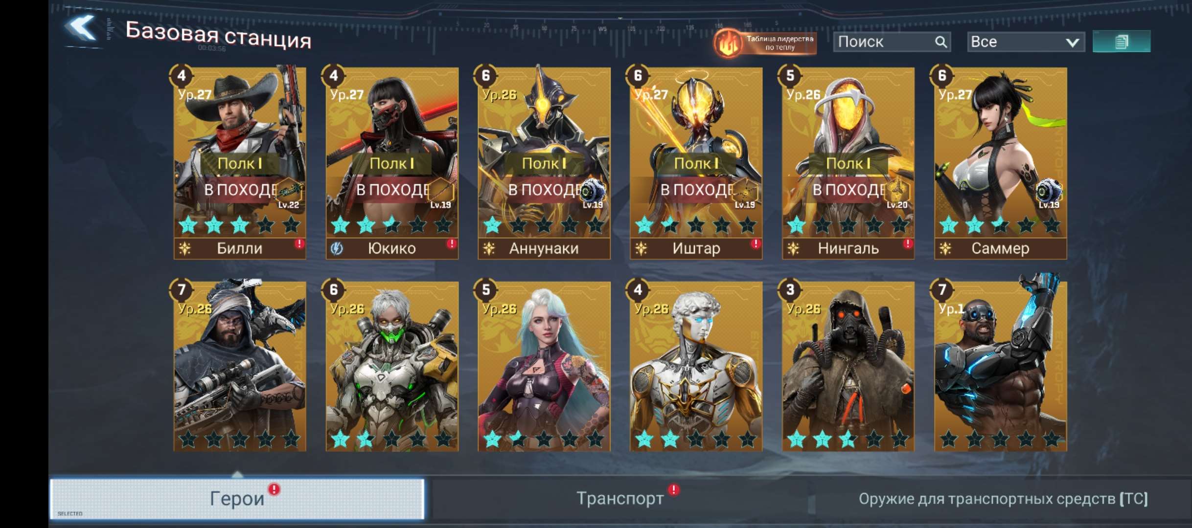 Скриншоты к игре Project Entropy продажа аккаунта к игре Project Entropy