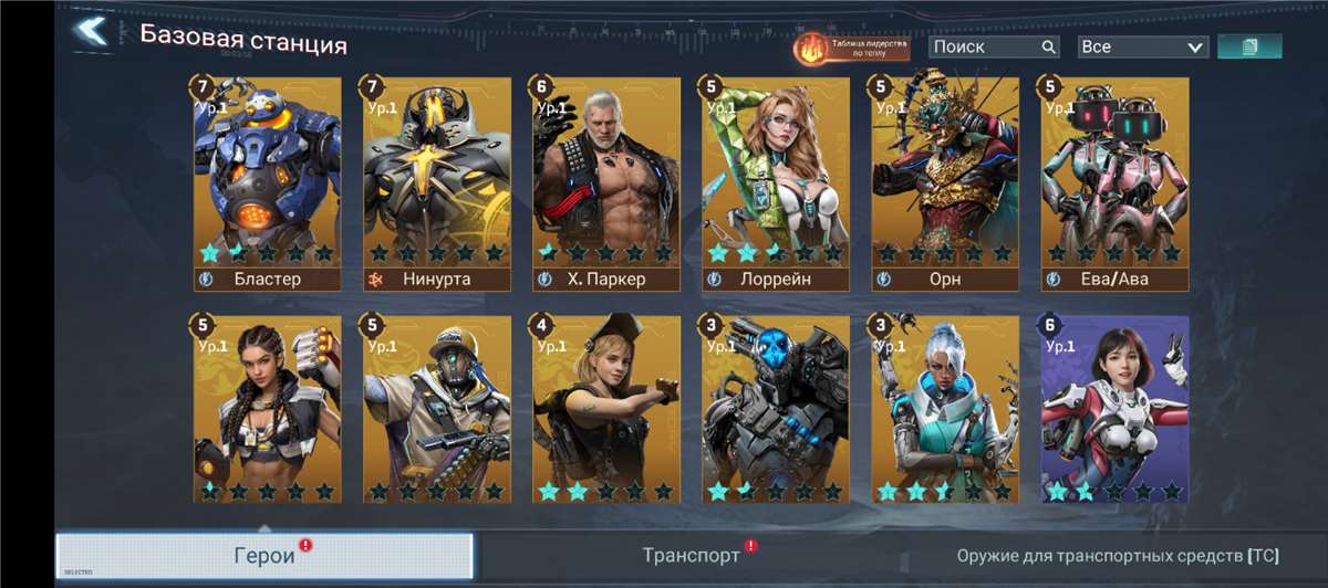 Скриншоты к игре Project Entropy продажа аккаунта к игре Project Entropy