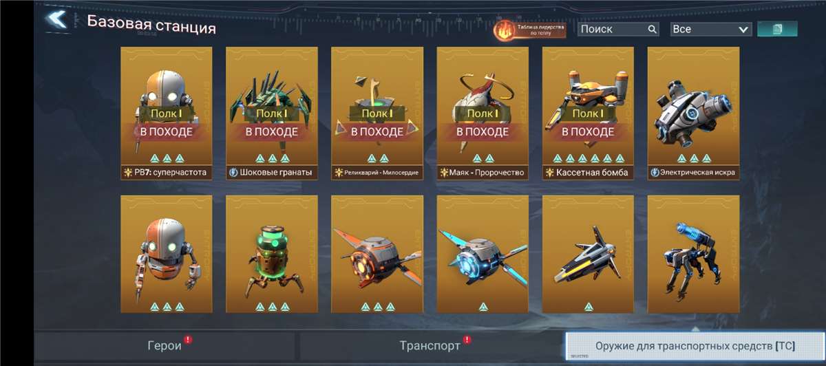 Скриншоты к игре Project Entropy продажа аккаунта к игре Project Entropy