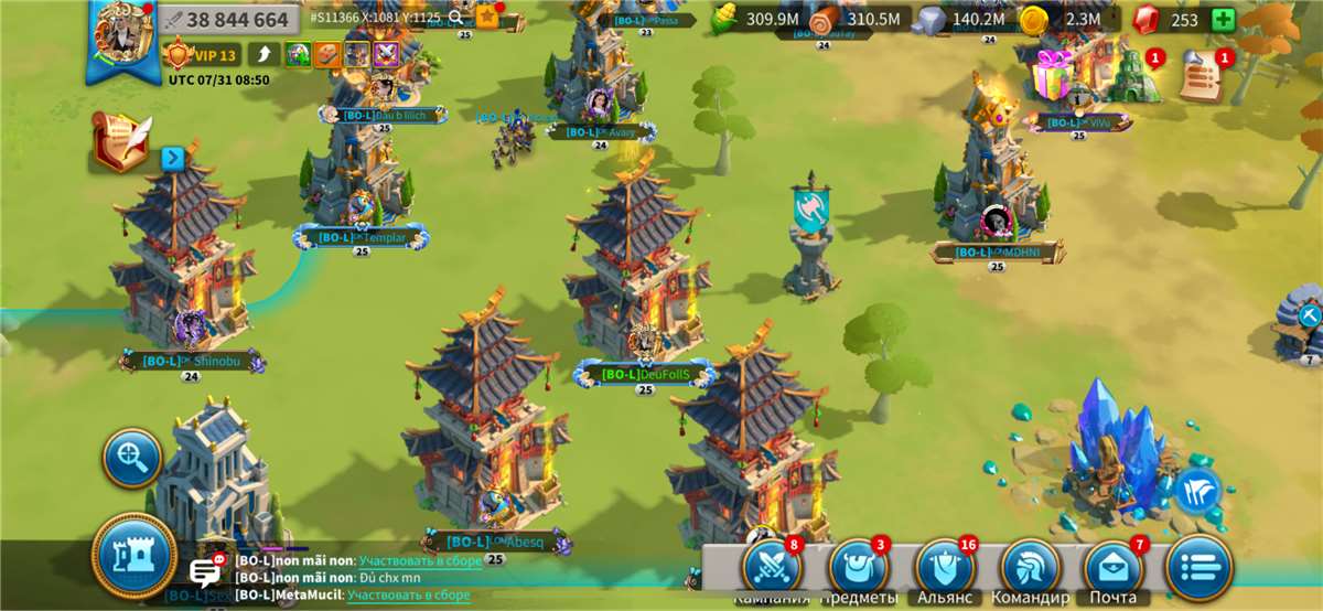 Скриншоты к игре Rise Of Kingdoms продажа аккаунта к игре Rise Of Kingdoms