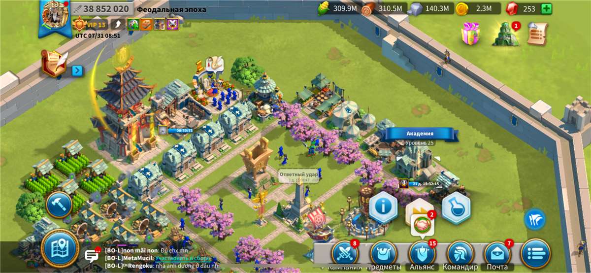 Скриншоты к игре Rise Of Kingdoms продажа аккаунта к игре Rise Of Kingdoms