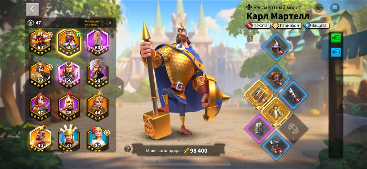 Скриншоты к игре Rise Of Kingdoms продажа аккаунта к игре Rise Of Kingdoms