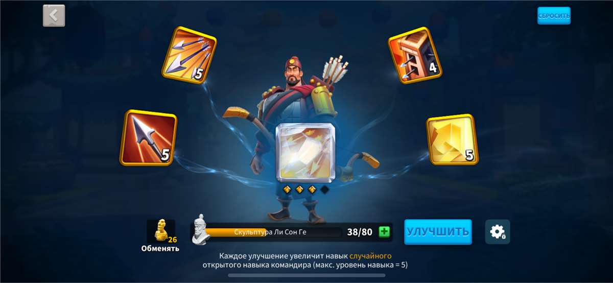 Скриншоты к игре Rise Of Kingdoms продажа аккаунта к игре Rise Of Kingdoms