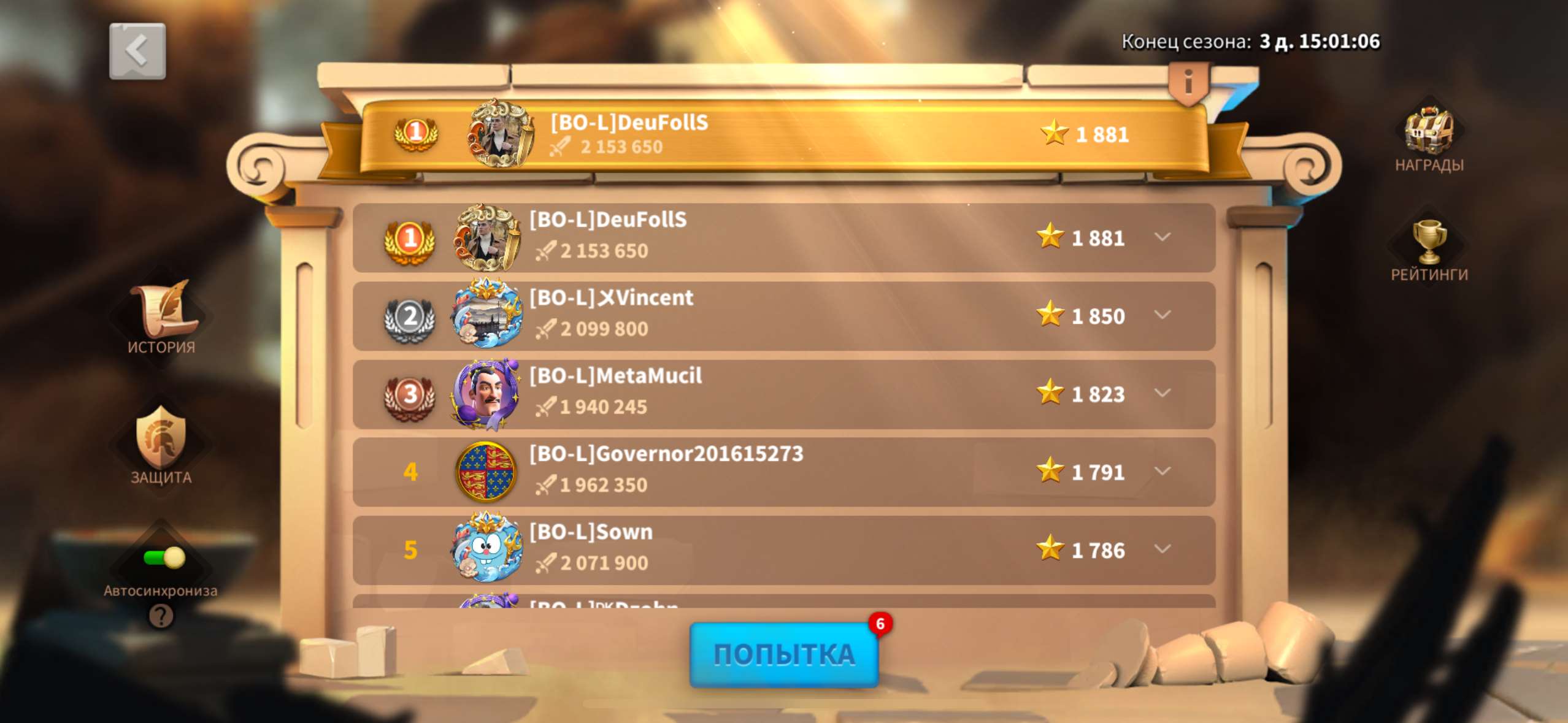 Скриншоты к игре Rise Of Kingdoms продажа аккаунта к игре Rise Of Kingdoms