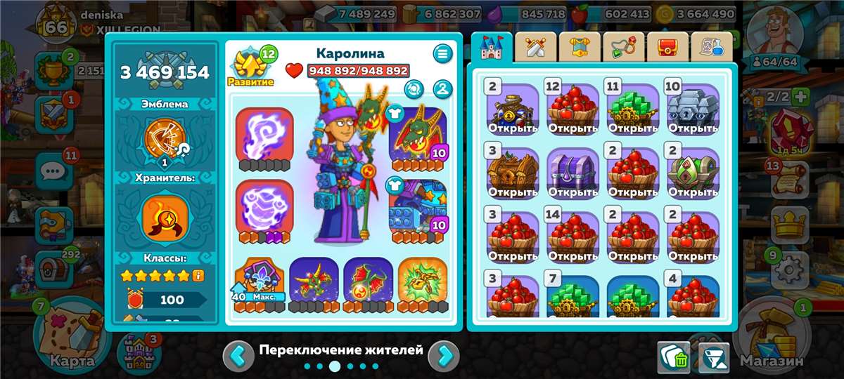 Скриншоты к игре Hustle Castle продажа аккаунта к игре Hustle Castle