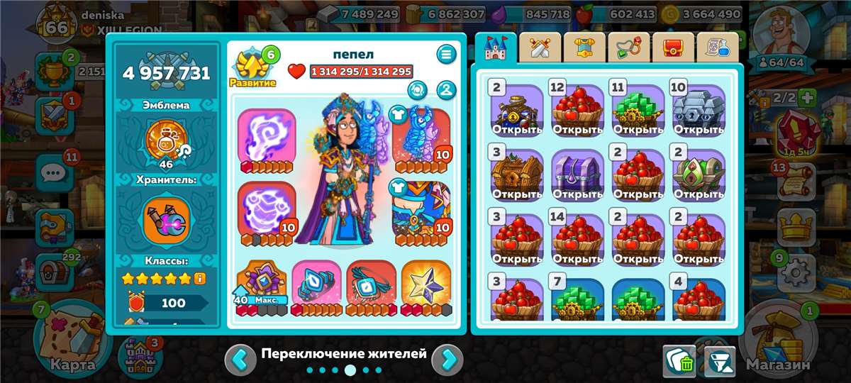 Скриншоты к игре Hustle Castle продажа аккаунта к игре Hustle Castle