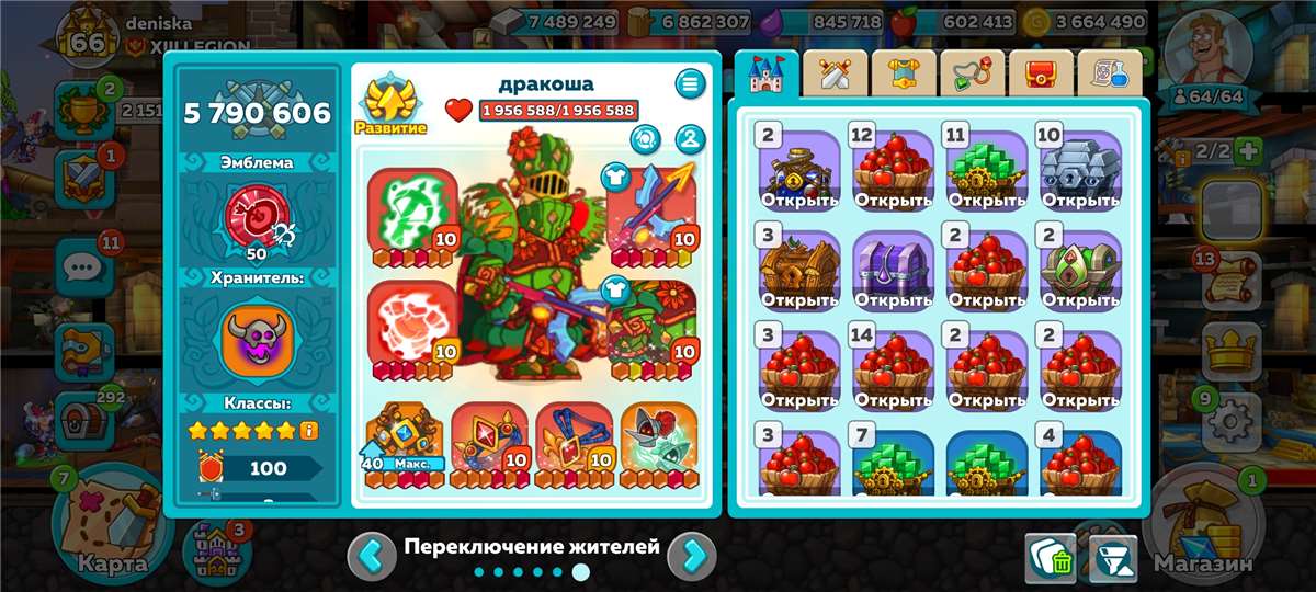 Скриншоты к игре Hustle Castle продажа аккаунта к игре Hustle Castle