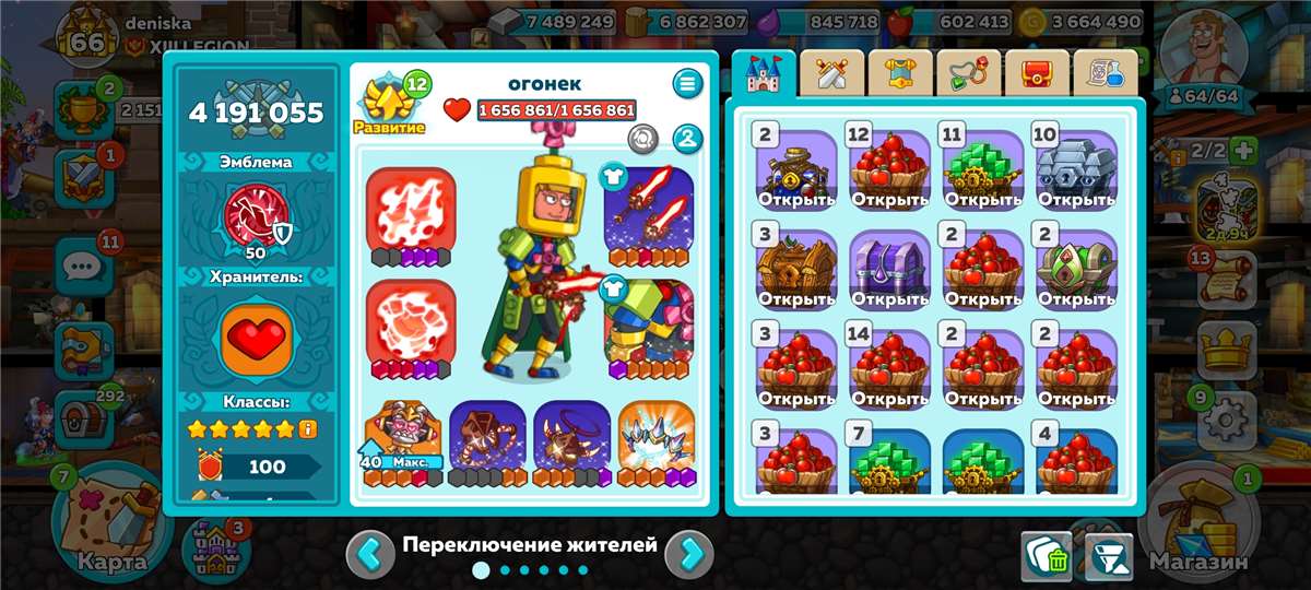 Скриншоты к игре Hustle Castle продажа аккаунта к игре Hustle Castle