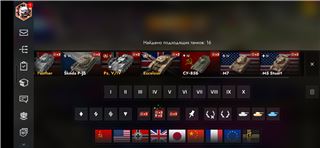купить аккаунт Tanks Blitz, WoT(Lesta, WG)