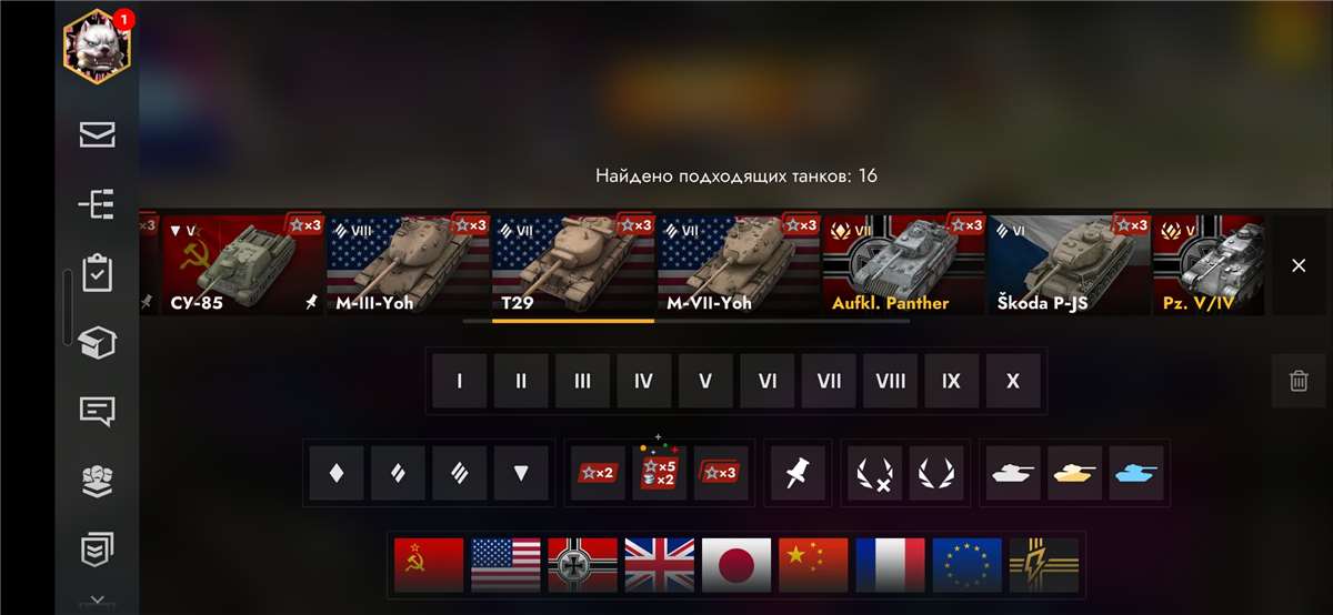 Скриншоты к игре Tanks Blitz, WoT(Lesta, WG) продажа аккаунта к игре Tanks Blitz, WoT(Lesta, WG)