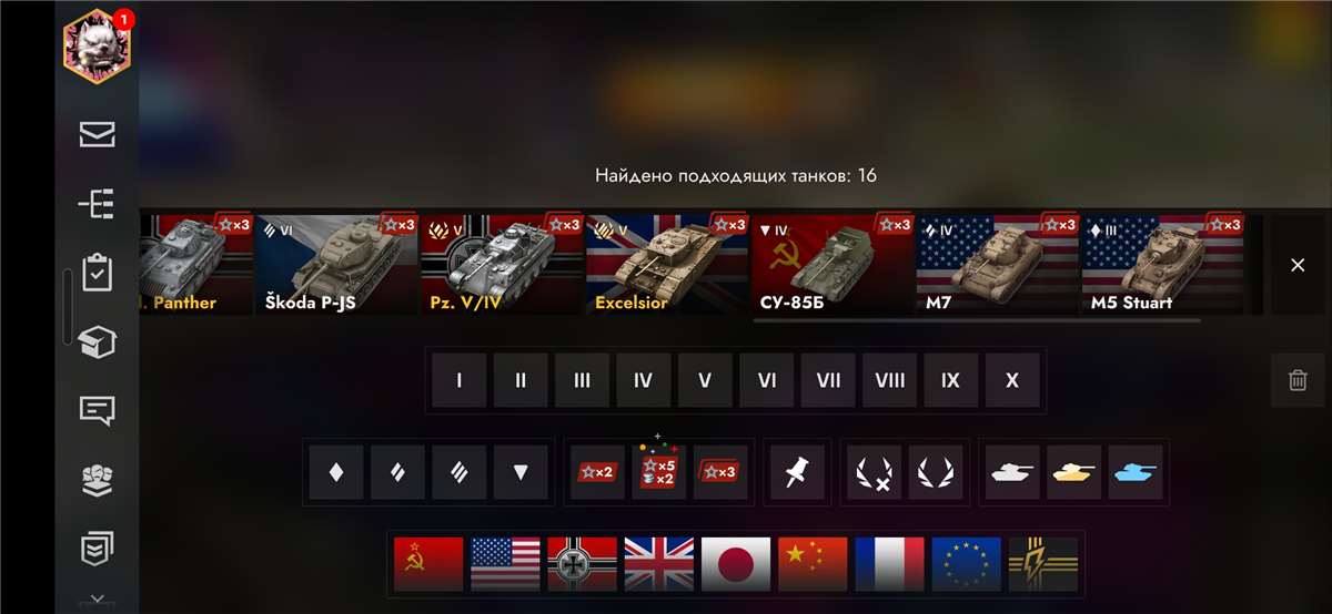 Скриншоты к игре Tanks Blitz, WoT(Lesta, WG) продажа аккаунта к игре Tanks Blitz, WoT(Lesta, WG)