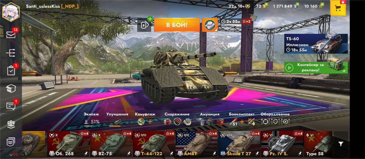 Скриншоты к игре Tanks Blitz, WoT(Lesta, WG) продажа аккаунта к игре Tanks Blitz, WoT(Lesta, WG)