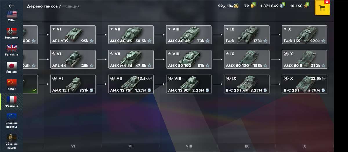 Скриншоты к игре Tanks Blitz, WoT(Lesta, WG) продажа аккаунта к игре Tanks Blitz, WoT(Lesta, WG)