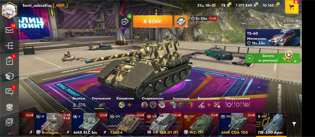 Скриншоты к игре Tanks Blitz, WoT(Lesta, WG) продажа аккаунта к игре Tanks Blitz, WoT(Lesta, WG)