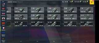 купить аккаунт Tanks Blitz, WoT(Lesta, WG)