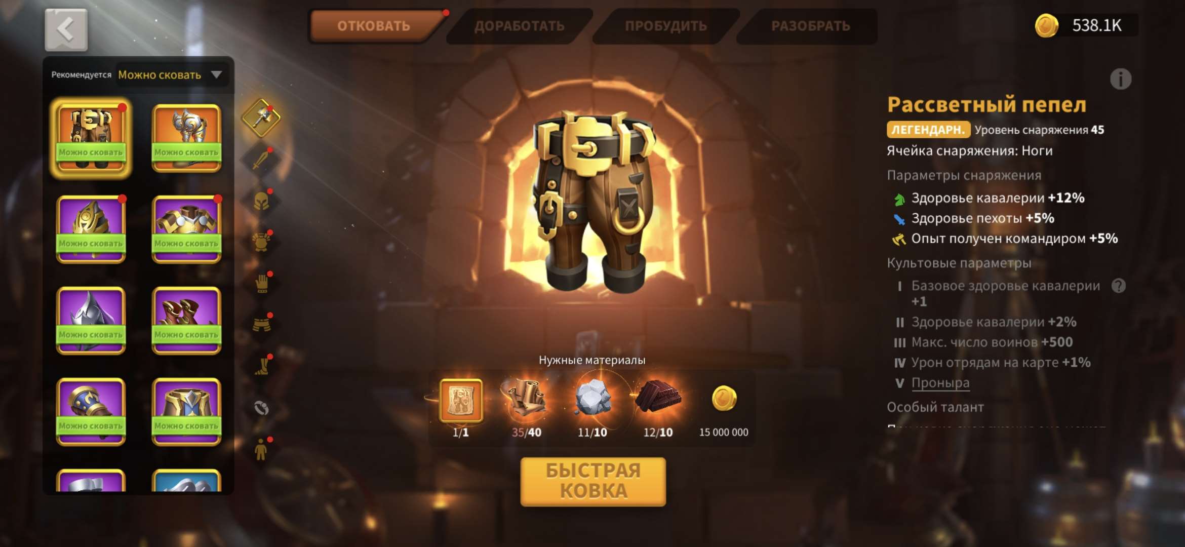 Скриншоты к игре Rise Of Kingdoms продажа аккаунта к игре Rise Of Kingdoms