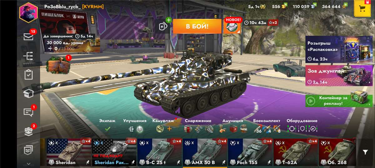 Скриншоты к игре Tanks Blitz, WoT(Lesta, WG) продажа аккаунта к игре Tanks Blitz, WoT(Lesta, WG)