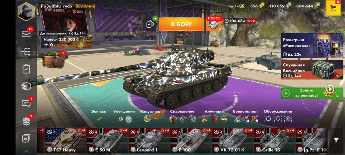 Скриншоты к игре Tanks Blitz, WoT(Lesta, WG) продажа аккаунта к игре Tanks Blitz, WoT(Lesta, WG)