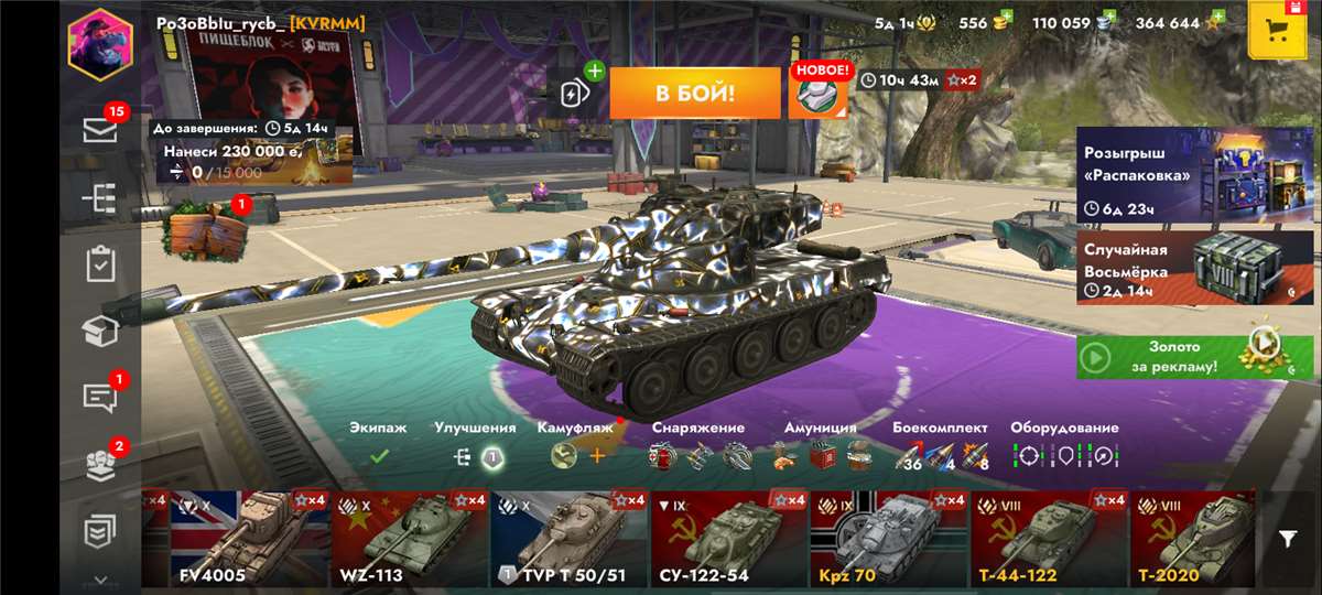 Скриншоты к игре Tanks Blitz, WoT(Lesta, WG) продажа аккаунта к игре Tanks Blitz, WoT(Lesta, WG)