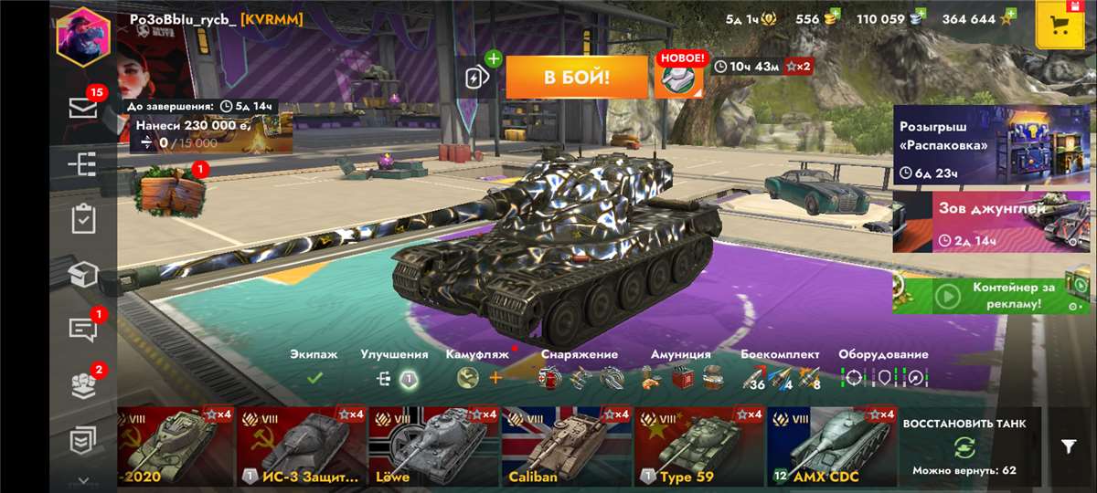 Скриншоты к игре Tanks Blitz, WoT(Lesta, WG) продажа аккаунта к игре Tanks Blitz, WoT(Lesta, WG)