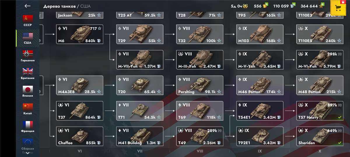 Скриншоты к игре Tanks Blitz, WoT(Lesta, WG) продажа аккаунта к игре Tanks Blitz, WoT(Lesta, WG)
